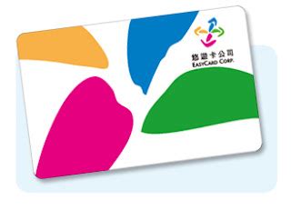 taiwan smart card corporation|easy card corporation taiwan.